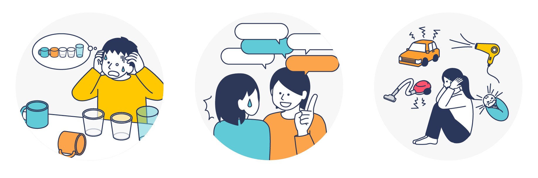 疾患紹介 - ASD（自閉スペクトラム症 / 自閉スペクトラム障害